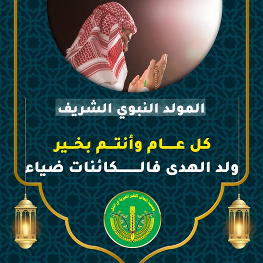 كل عام وانتم بألف خير..🤍🤍